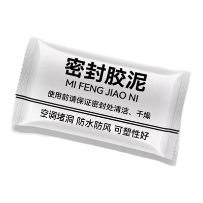 【装修师傅推荐】下水道密封胶泥