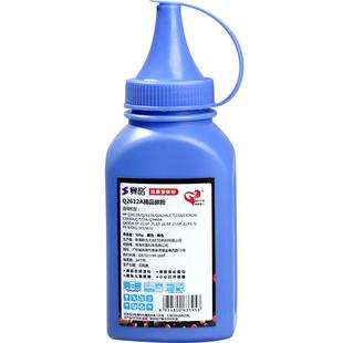 适用惠普m1005mfp墨粉HP12A碳粉1020plus 1010 1018  3050 1012 1319F佳能LBP2900 LBP3000 Q2612A硒鼓通用粉