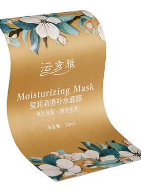 贴纸定制广告不干胶标签二维码