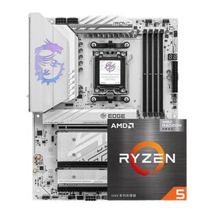 AMD锐龙R5 9600X R7 9700X散片盒装搭配微星B650/B850主板CPU套装