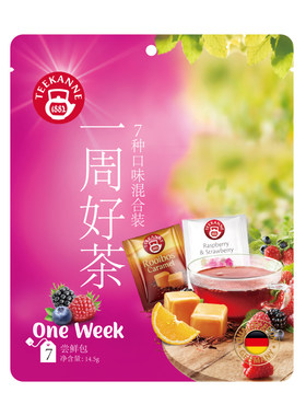 Teekanne一周好茶包混合装