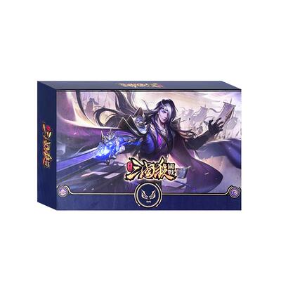 三国杀奢华版全套卡牌标准版