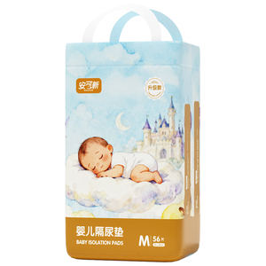 安可新婴儿隔尿垫一次性防水透气不可洗新生宝宝护理垫大尺寸尿片