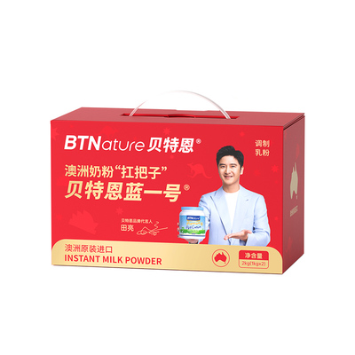 过年货礼盒走亲戚！牛奶粉礼盒装