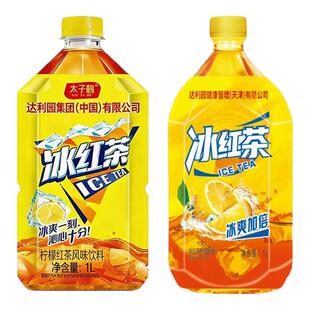 冰红茶1L装青梅绿茶大瓶果香浓郁甘醇口感清爽调酒用饮料批发
