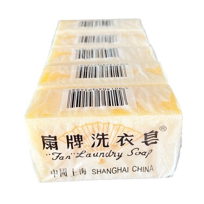 国货块装透明老肥皂宝宝洗衣皂