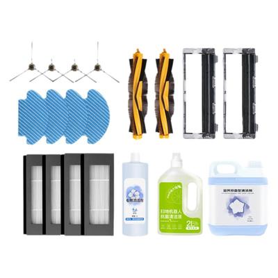 官方正品扫地机配件适配科沃斯