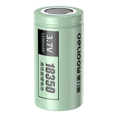 德力普18350锂电池1100mah