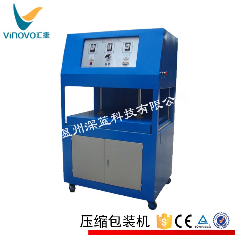 压缩式棉被压缩真空包装机 衣服枕头抱枕羽绒服压缩包装机