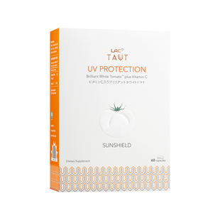 【新加坡直邮】LAC利维喜晶白番茄美白丸防晒褪黑全身美白60粒/盒