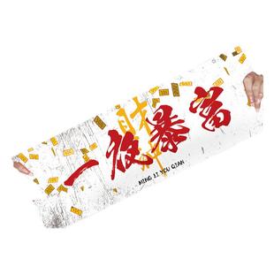 公主生日快乐氛围感拍照道具手持横幅仪式小女孩成人装饰场景布置