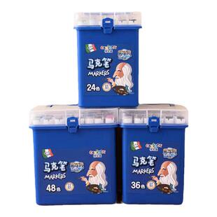 快乐画Carioca水性双头马克笔盒装spmu8701幼儿园儿童小学生12色24色36色无毒易水洗美术绘画速干彩色水彩笔