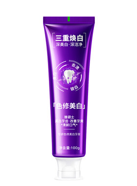 【全网热卖100w+】专研色修牙膏