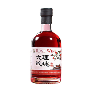 云南大理玫瑰酒8度玫瑰花酒女士低度甜晚安酒微醺果酒甜酒少女酒