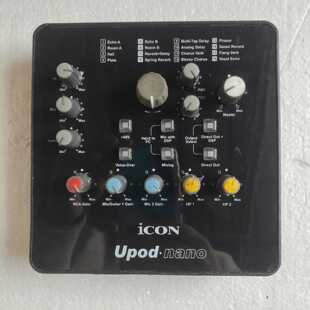 【议价-可维修】艾肯icon upod pro手机电脑外置声卡 只有主机 如