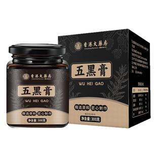 五黑膏黑米黑芝麻黑桑葚黑枸杞黄精亮发悦发非养发非养生膏泡水喝