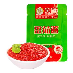 笑厨新疆番茄酱30g*20袋装新鲜西红柿家用意面酱轻食蕃茄膏红素