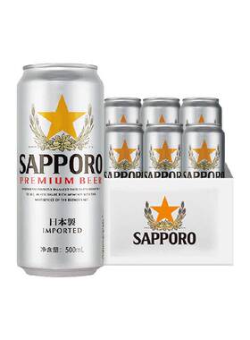 三宝乐150年传承精酿500ml*6听