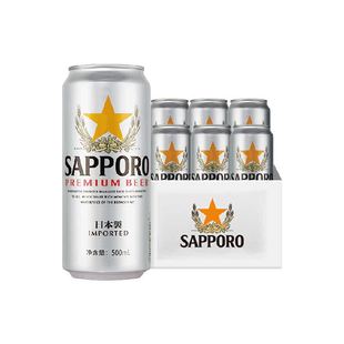 三宝乐精酿啤酒500ml*6听日本原装进口 高端拉格11°P百威集团