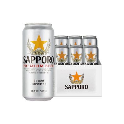 三宝乐札幌精酿啤酒500ml×6听