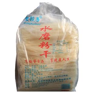 正宗仙居米面袋装粉干粉条女能手粉丝细米面台州仙居白塔米面特产