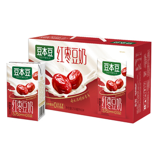 豆本豆官方旗舰店红枣豆奶250ml*24盒整箱植物蛋白奶营养早餐豆奶