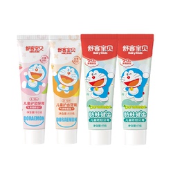 舒客宝贝含氟防蛀儿童牙膏