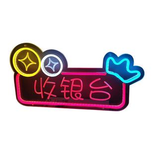 收银处LED霓虹灯标识商店点单区推荐区发光亚克力广告字招牌USB