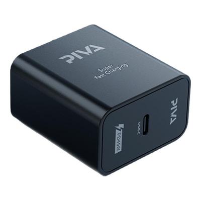 派威充电头45w氮化镓充电散热器