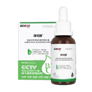 拜卡乳果糖猫便秘狗狗调理肠胃宠物猫咪便秘促排便低聚木糖拜可舒