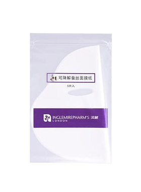 补水湿敷一次性面膜女水疗水膜