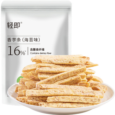 解馋零食香芋条海苔味