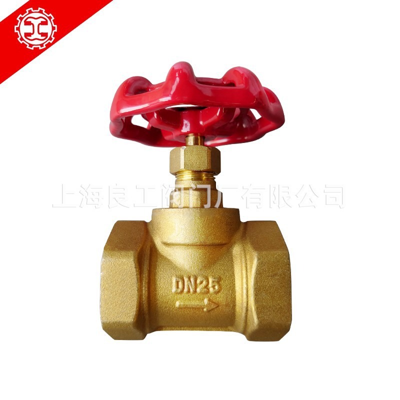 上海良工黄铜螺纹丝扣手动截止阀空调系统截止阀J11W-16T DN20/25