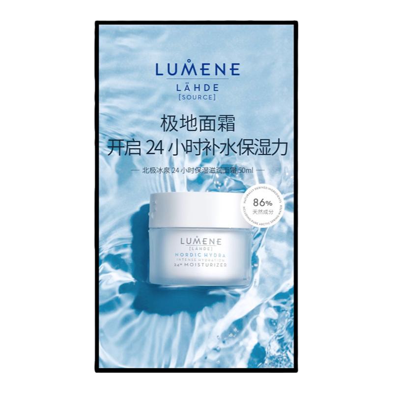 50寸电子屏广告显示屏led屏幕液晶屏菜单显示屏餐厅商场用宣传屏