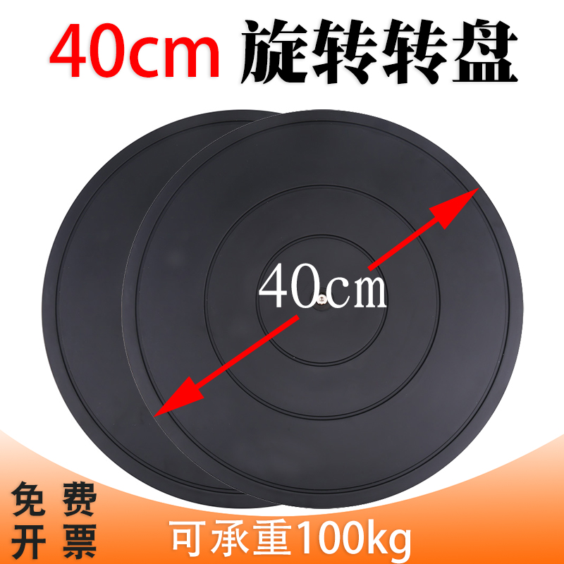 拍照承重窗帘布直播摆件展示旋转底座打包转盘盆景插花锂电池转台