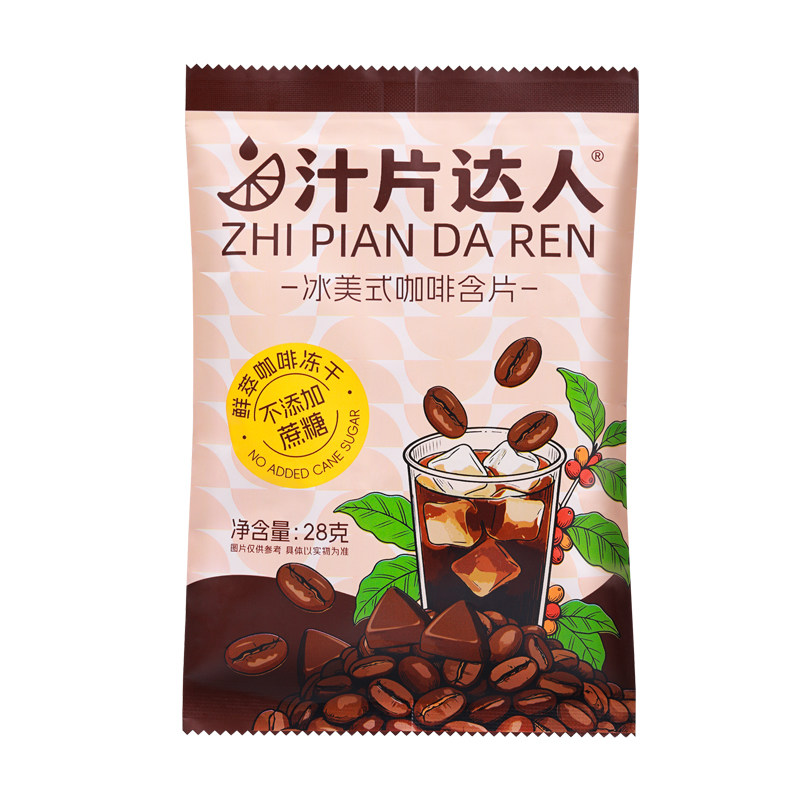 糖咖啡糖草本清润咖啡香醇薄荷清凉提神无糖冰咖啡香润糖冰爽糖