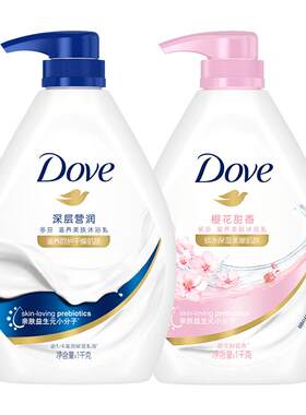 Dove/多芬沐浴露弹润水嫩