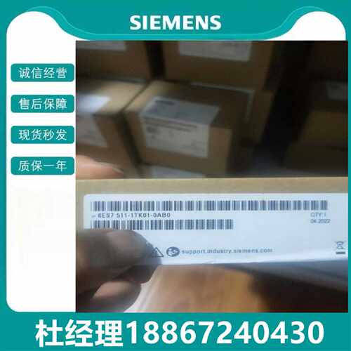 议价6ES7512-1DK01-0AB0 西门子 DP工业自动化分布型CPU 模块1512