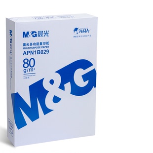 晨光a4打印纸复印纸70g白纸80g单包一包500张整箱2500张a4打印纸木浆a四纸纸品打印机纸草稿纸100张办公用品b