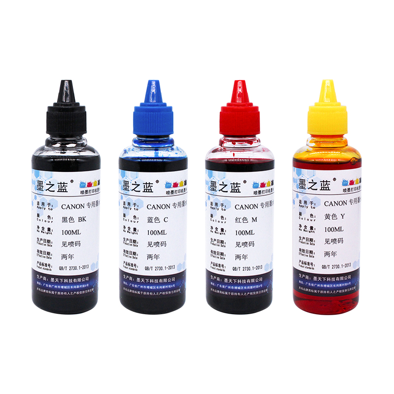 墨之蓝佳能MG2100 MG3100 MG3600 MG4100 MG4280打印连供填充墨水