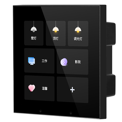 HOPE/向往智能开关控制面板向往