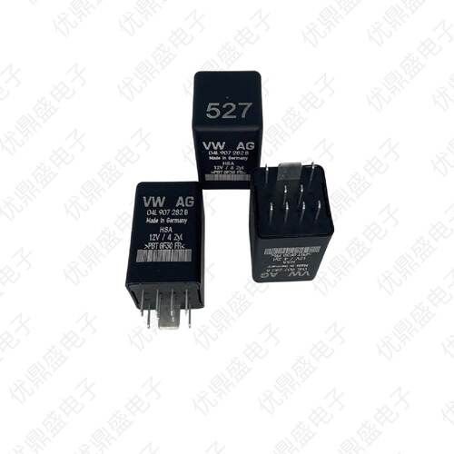 议价全新福斯527号柴油车继电器04L 907 282 B福斯继电器04L90728