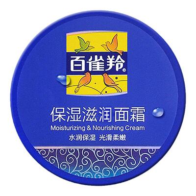百雀羚保湿滋润面霜补水滋养清爽润肤雪花膏女男士学生官方正品