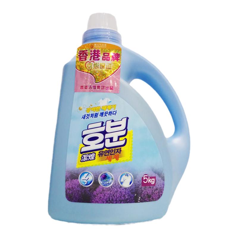 洁煌香水香氛全效洁净型洗衣液5KG 薰衣草茉莉花香无残留去除污渍