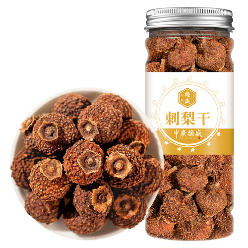 刺梨干500g新鲜刺梨果干泡水旗舰店刺梨黑枸杞桑葚干玫瑰花茶组合