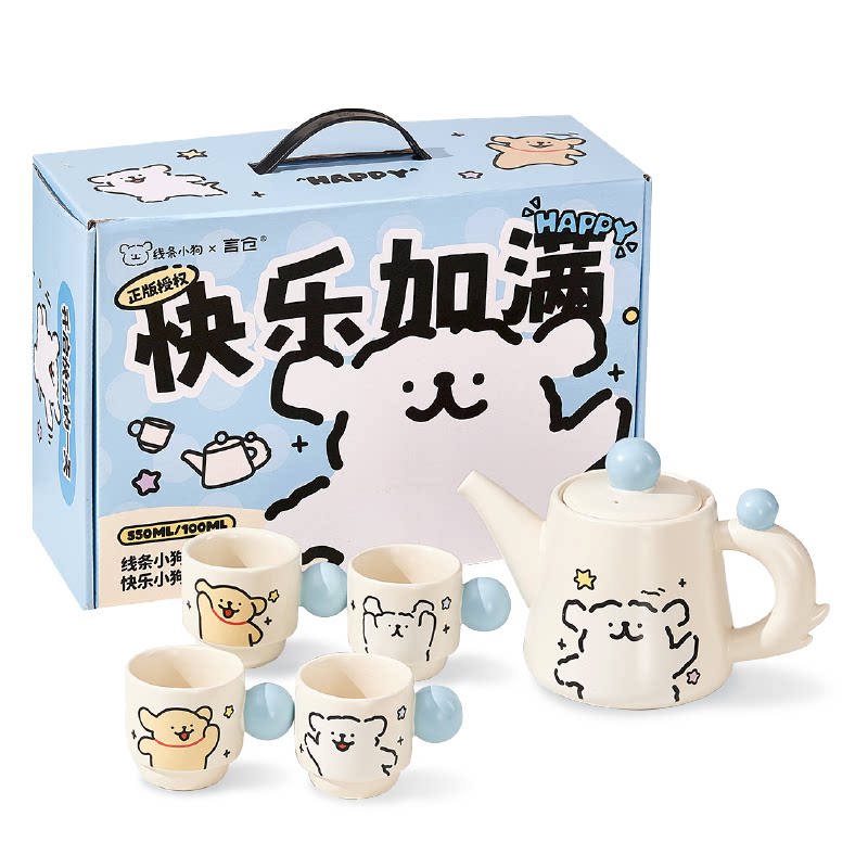 言仓线条小狗茶具套装茶壶茶杯家用乔迁新婚结婚生日礼物伴手礼