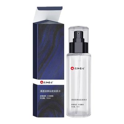 【胖东来严选】男士美白水乳套装