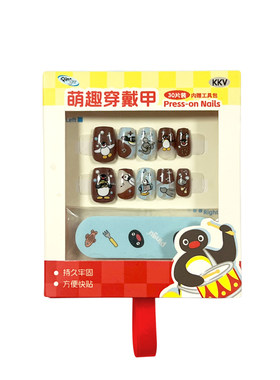 KKVPingu穿戴甲甜心巧克力涂鸦童年新春快乐音乐派对可爱卡通周边
