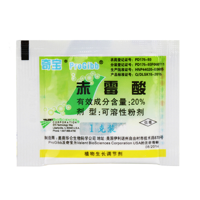 美国奇宝20%催芽拉长正品赤霉酸