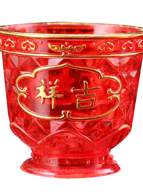 拜神拜拜茶杯酒杯家用仙家供酒杯供水杯佛堂佛前供佛摆件敬神用品